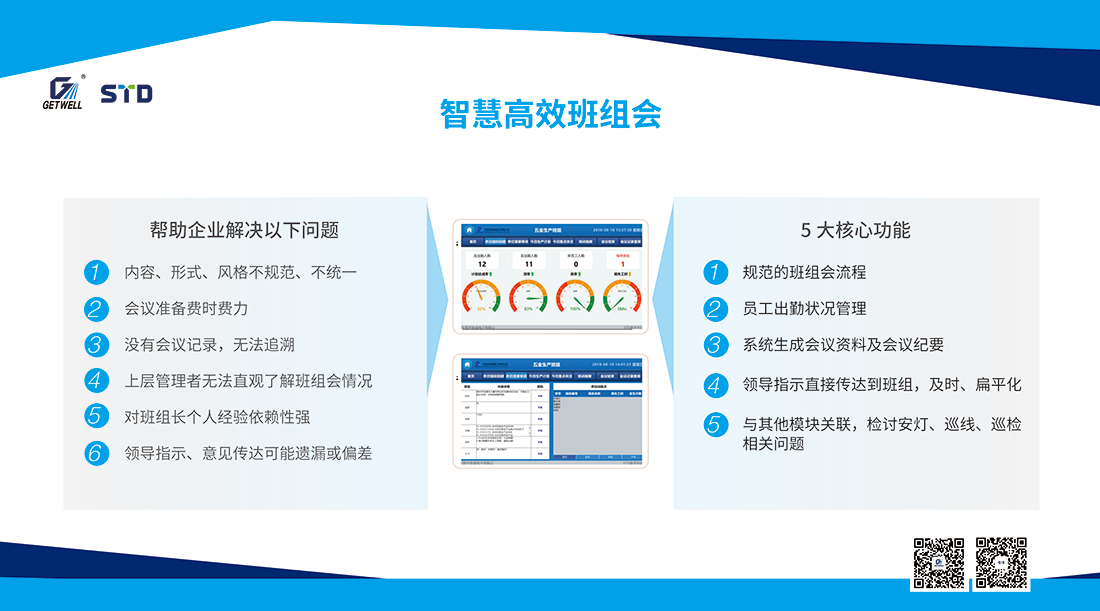 港宝典免费资料网站