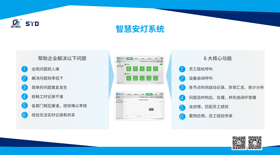 港宝典免费资料网站