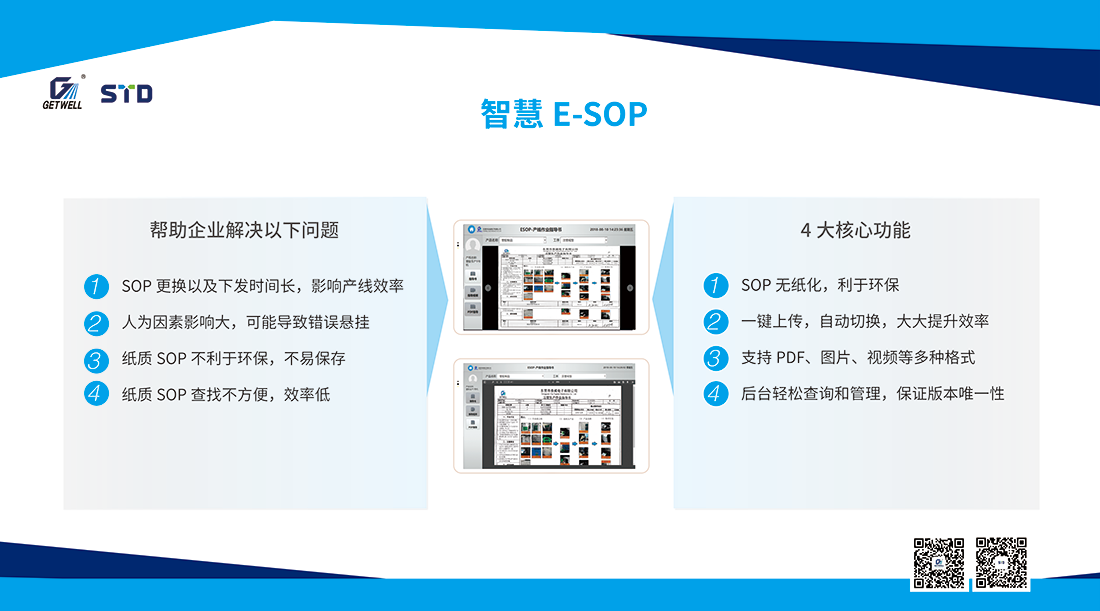 港宝典免费资料网站