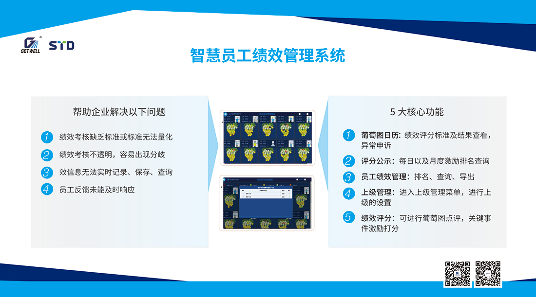 港宝典免费资料网站