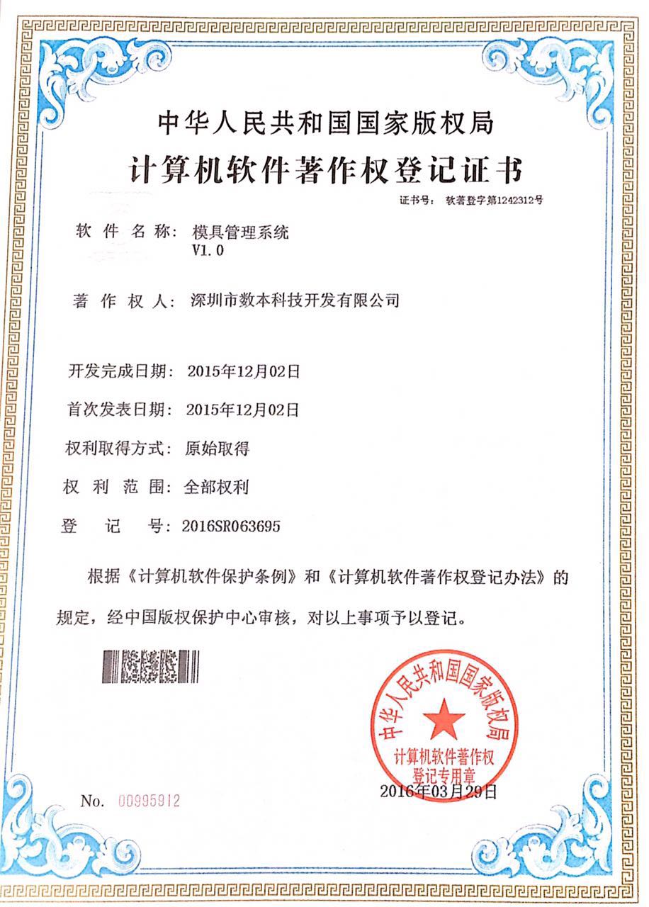 港宝典免费资料网站