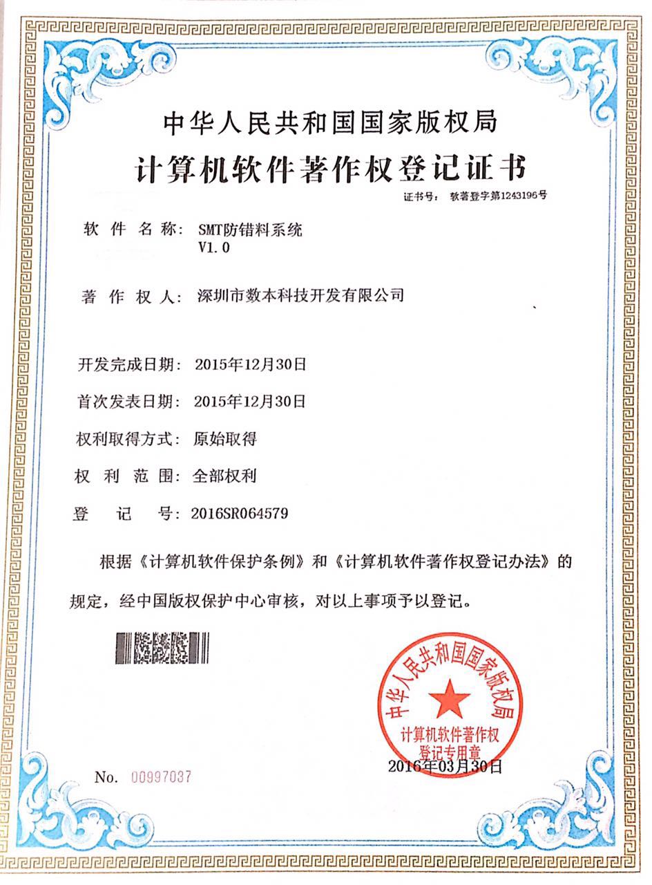 港宝典免费资料网站