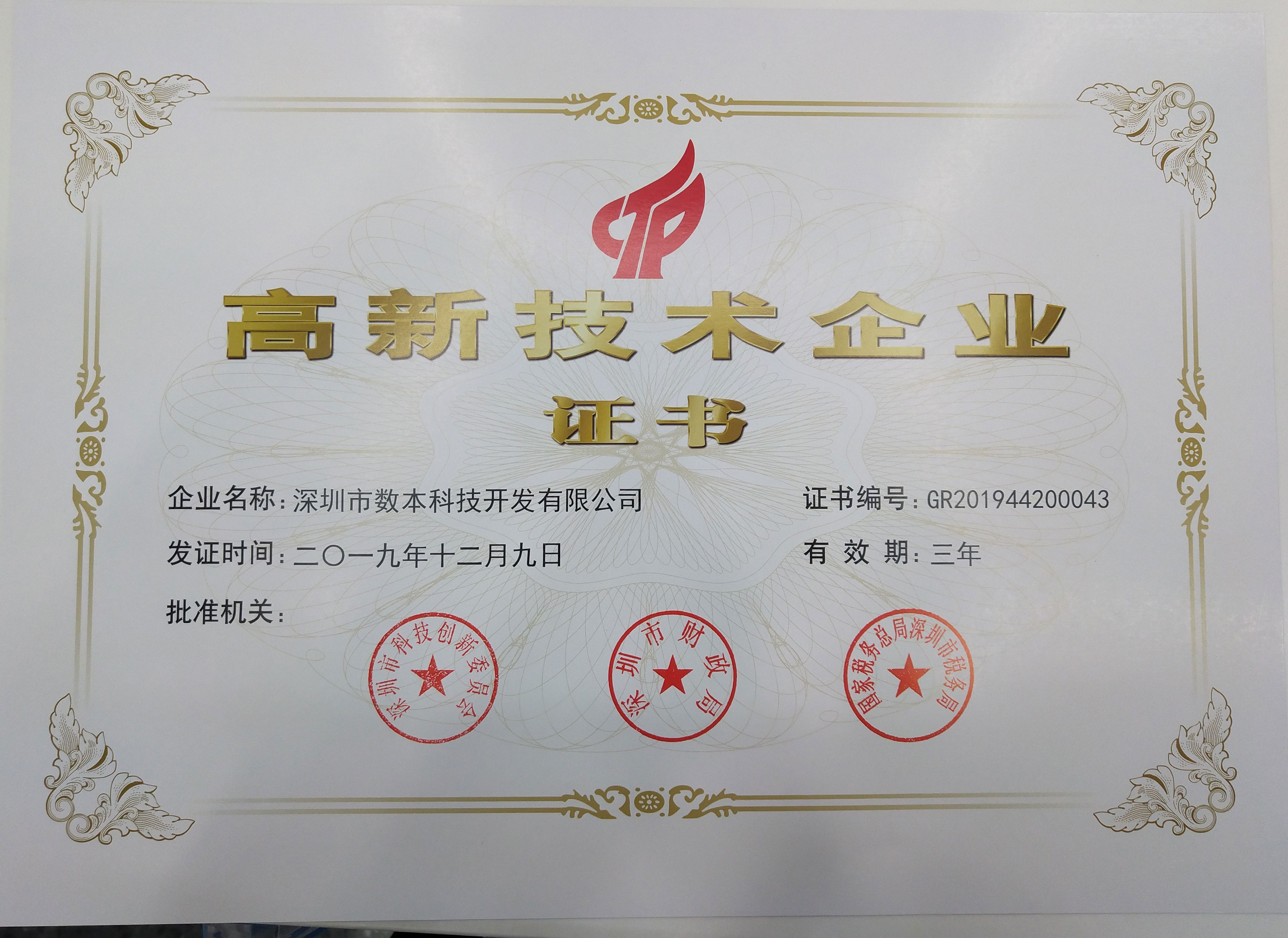 港宝典免费资料网站